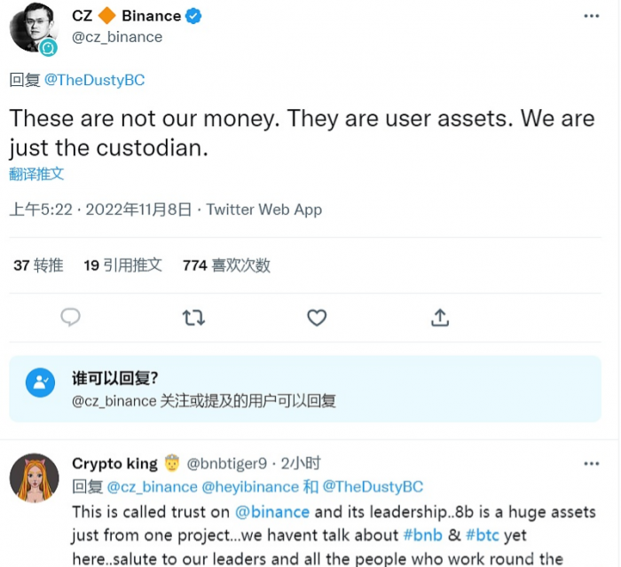 赵长鹏：币安两个冷钱包中有约80亿美元的ETH